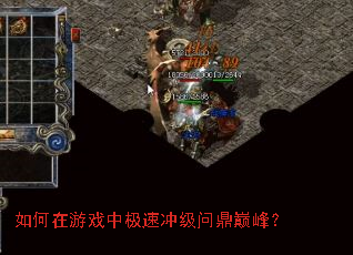 �������Ϸ�м��ٳ弶�ʶ��۷壿