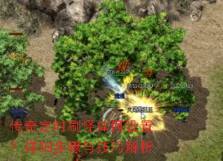 ���涨ʱˢ��������ã���ϸ�����뼼�ɽ���