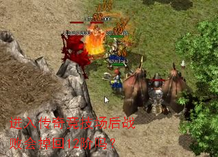 ���봫�澺������ս�ܻ����12����