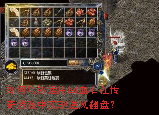����������û�Ѫʯ�ڴ�����Ϸ��ʵ����緭�̣�