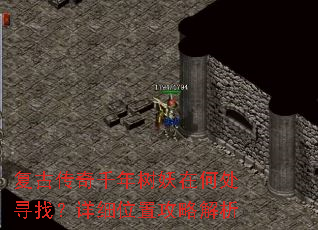���Ŵ���ǧ�������ںδ�Ѱ�ң���ϸλ�ù��Խ���