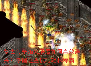 ���Ŵ��������ħ��θ�Чͨ�أ�������Щ�������ɳư�
