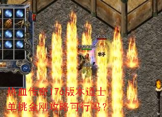 ��Ѫ����176�汾��ʿ������չ��Կ�����