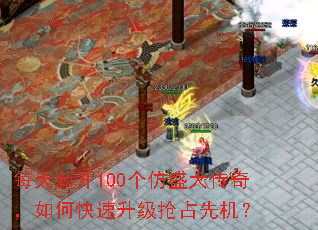 ÿ���¿�100����ʢ���棬��ο���������ռ�Ȼ���