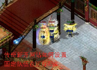 �����¿���վ������ù̶������������棿