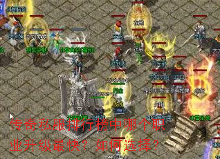 ����˽�����а����ĸ�ְҵ������죿���ѡ��