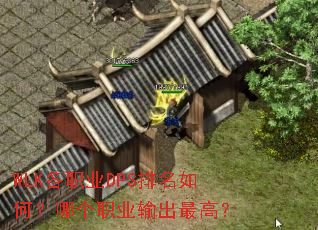WLK��ְҵDPS������Σ��ĸ�ְҵ�����ߣ�