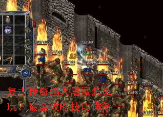 ���Ŵ��������ħ��ô�棿��ȫ���Լ������