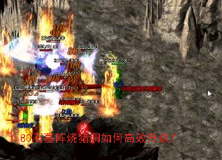 1.80ʯĹ����������θ�Ч������