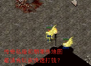 ����˽��ǰ����Щ��ͼ���ʺ���ҿ��ٴ�Ǯ��