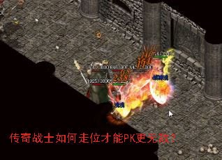 ����սʿ�����λ����PK���޵У�