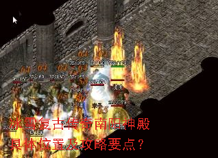 ��ѩ���Ŵ�������������λ�ü�����Ҫ�㣿