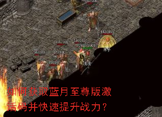 ��λ�ȡ��������漤���벢��������ս����