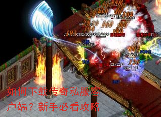 ������ش���˽���ͻ��ˣ����ֱؿ�����