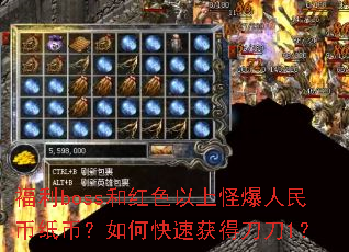����boss�ͺ�ɫ���Ϲֱ������ֽ�ң���ο��ٻ�õ���1��