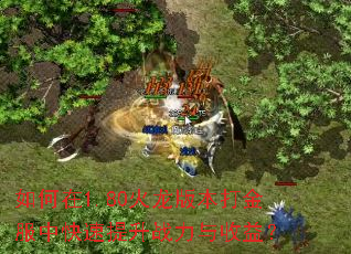 �����1.80�����汾�����п�������ս�������棿