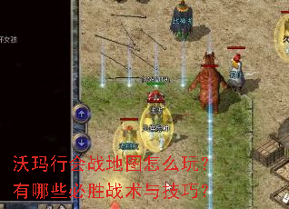 �����л�ս��ͼ��ô�棿����Щ��ʤս���뼼�ɣ�