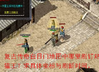 ���Ŵ�������ŵ�ͼ������ˢ����è���������������ˢ��ʱ�䡣