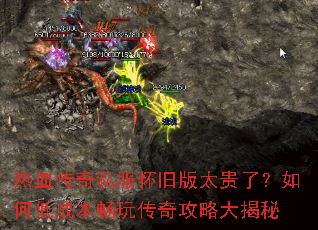 ��Ѫ����˽�����ɰ�̫���ˣ���εͳɱ����洫�湥�Դ����