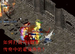 ��δ���196�汾�����е���ǿ��ɫ��