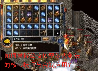 ������չ��洫���һ𽣷��ĺ��ļ�����ʵսӦ�ã�