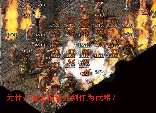 Ϊʲô��ʿƫ��������Ϊ������