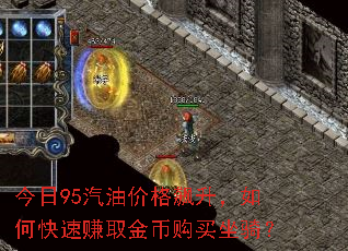 ����95���ͼ۸��������ο���׬ȡ��ҹ������