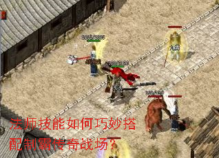 ��ʦ���������������ưԴ���ս����