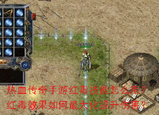 ��Ѫ�������κ춾������ô�ã��춾Ч�������������˺���