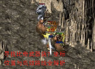 Ѱ�ұ��������ꣿ����λ�����Ч·��ȫ����