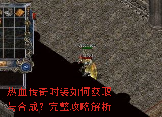��Ѫ����ʱװ��λ�ȡ��ϳɣ��������Խ���