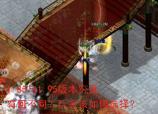 1.85��1.95�汾�����кβ�ͬ����Ҹ����ѡ��