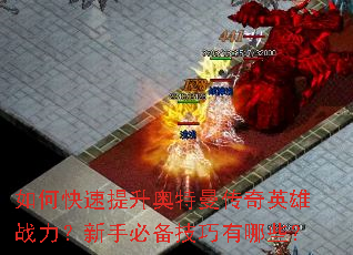 ��ο�����������������Ӣ��ս�������ֱر���������Щ��