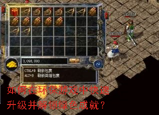 ����ڻ�����Ϸ�п���������������ɫ�ɾͣ�
