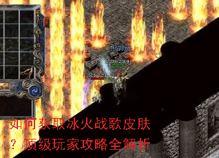 ��λ�ȡ����ս��Ƥ����������ҹ���ȫ����