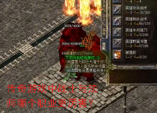 ������Ϸ��սʿ�뷨ʦ�ĸ�ְҵ��������