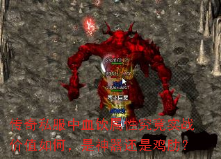 ����˽����Ѫ�����Ծ���ʵս��ֵ��Σ����������Ǽ��ߣ�