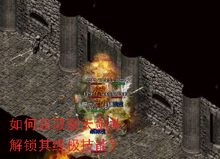 ��λ�ȡ���콣���������ռ����ܣ�