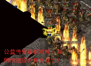 ���洫�����¹��ԣ���ο���������ɫս����