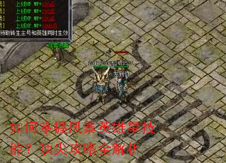 ������շ籩Ӣ���Ǽ��ܣ����⹥��ȫ����