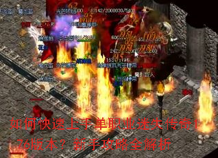 ��ο������ֵ�ְҵ��ʧ����1.76�汾�����ֹ���ȫ����