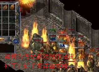 ���Ϊ������Ϸ�������������������ϸ����