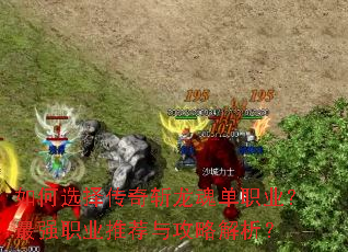 ���ѡ����ն���굥ְҵ����ǿְҵ�Ƽ��빥�Խ�����