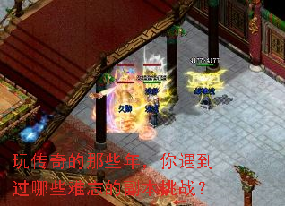 �洫�����Щ�꣬����������Щ�����ĸ�����ս��