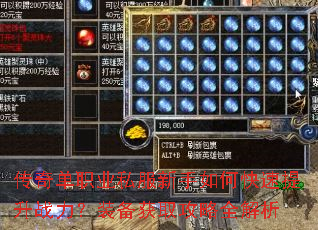 ���浥ְҵ˽��������ο�������ս����װ����ȡ����ȫ����