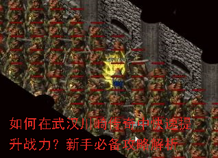 ������人���鴫���п�������ս�������ֱر����Խ���
