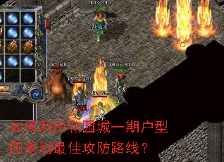 ������û�԰��һ�ڻ���ͼ�滮��ѹ���·�ߣ�